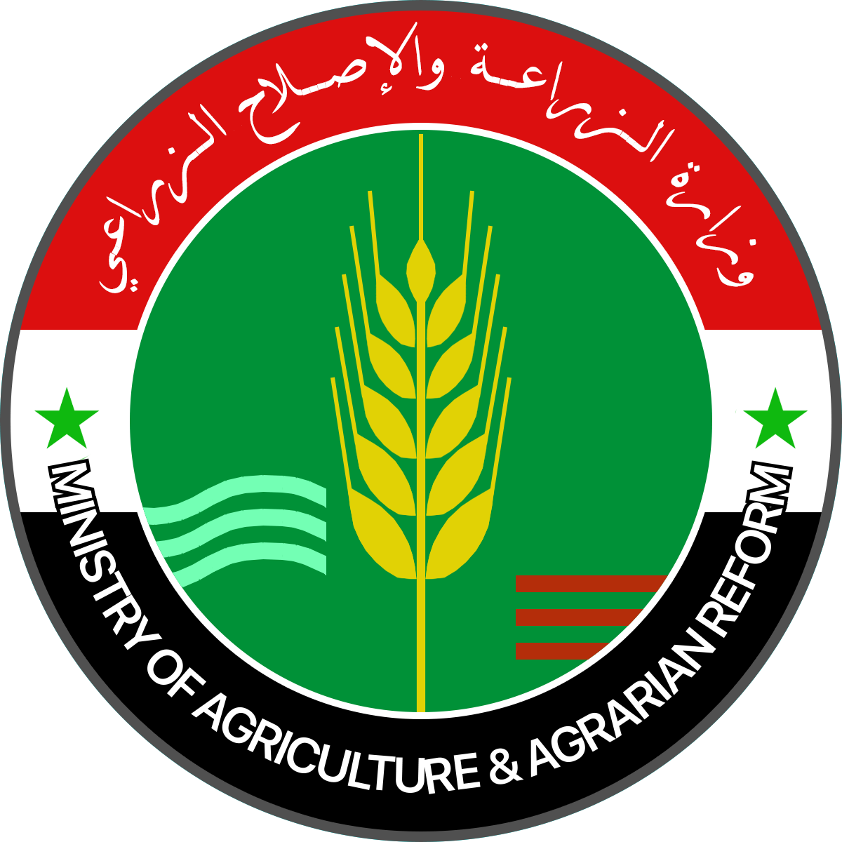 directory-of-agriculture-and-agrarian-reform-syria
